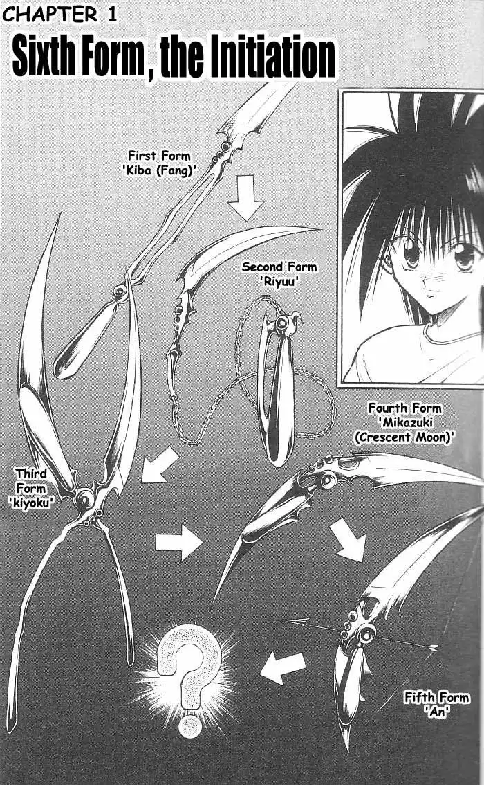 Flame of Recca Chapter 138 4